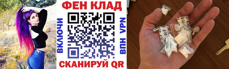 Амфетамин Premium  как найти наркотики  Балашов 