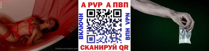 A PVP мука  Балашов 