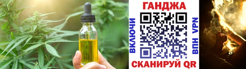 Печенье с ТГК марихуана  Балашов 