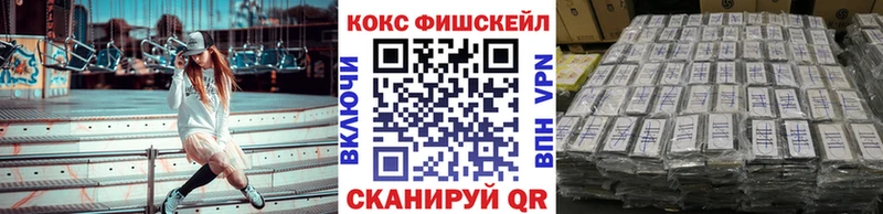 купить закладку  Балашов  Cocaine Перу 