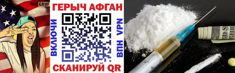 купить   Балашов  Героин гречка 