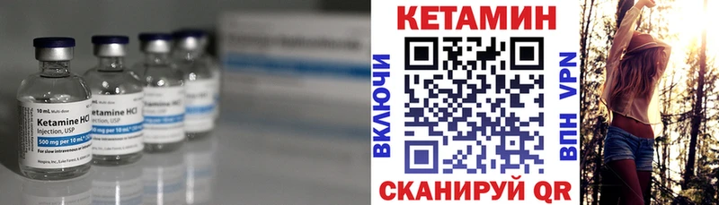 КЕТАМИН ketamine mega вход Балашов где купить наркотик