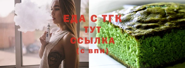 дистиллят марихуана Алексеевка