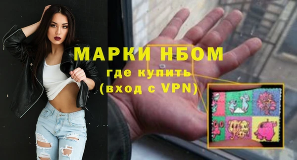 дистиллят марихуана Алексеевка