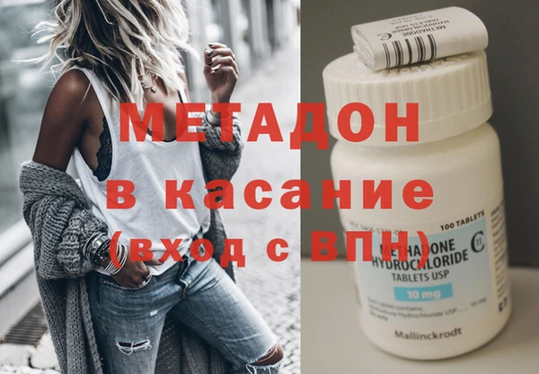 мефедрон VHQ Алексин