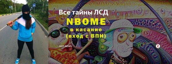 мефедрон VHQ Алексин