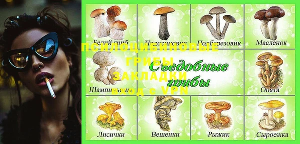 мефедрон VHQ Алексин