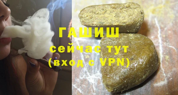 мефедрон VHQ Алексин