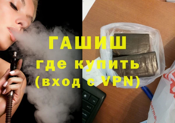 мефедрон VHQ Алексин