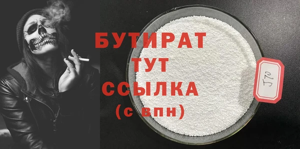 дистиллят марихуана Алексеевка