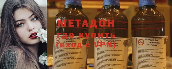 дистиллят марихуана Алексеевка