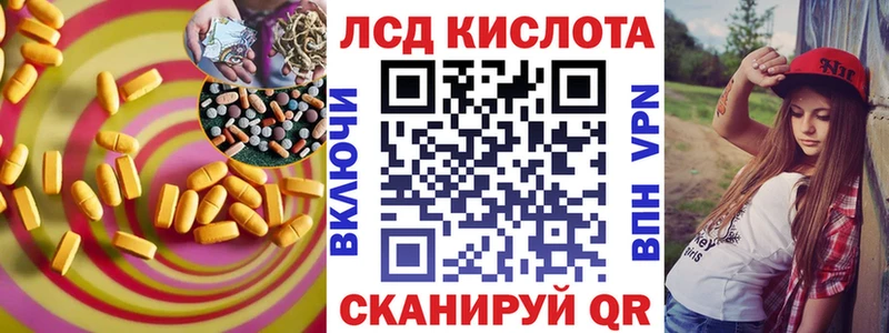 даркнет сайт  Балашов  Лсд 25 экстази ecstasy 