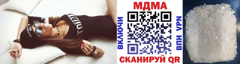 MDMA молли  omg зеркало  Балашов 