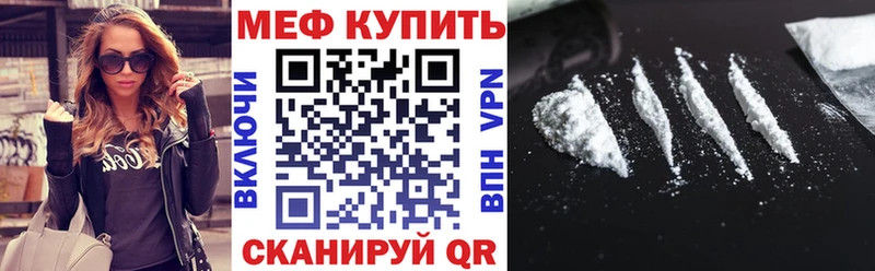 KRAKEN как зайти  Балашов  Меф VHQ 