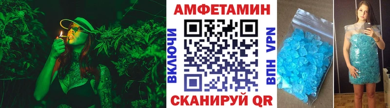 Метамфетамин мет  OMG онион  Балашов 
