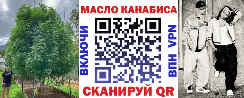 Дистиллят ТГК Wax  это Telegram  Балашов  блэк спрут зеркало 