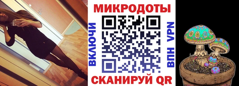 Псилоцибиновые грибы мухоморы  Балашов 